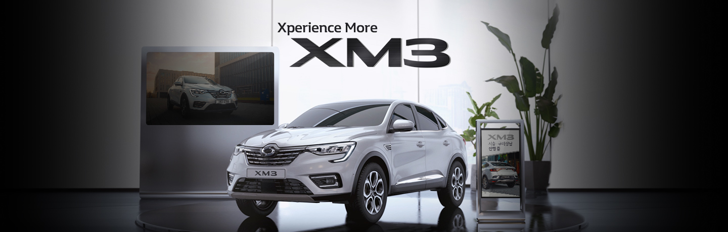 XM3 런칭 캠페인